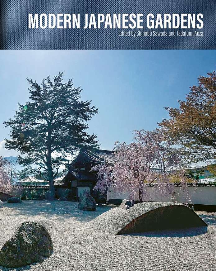 Книга Modern Japanese Gardens, Acc Art Books
