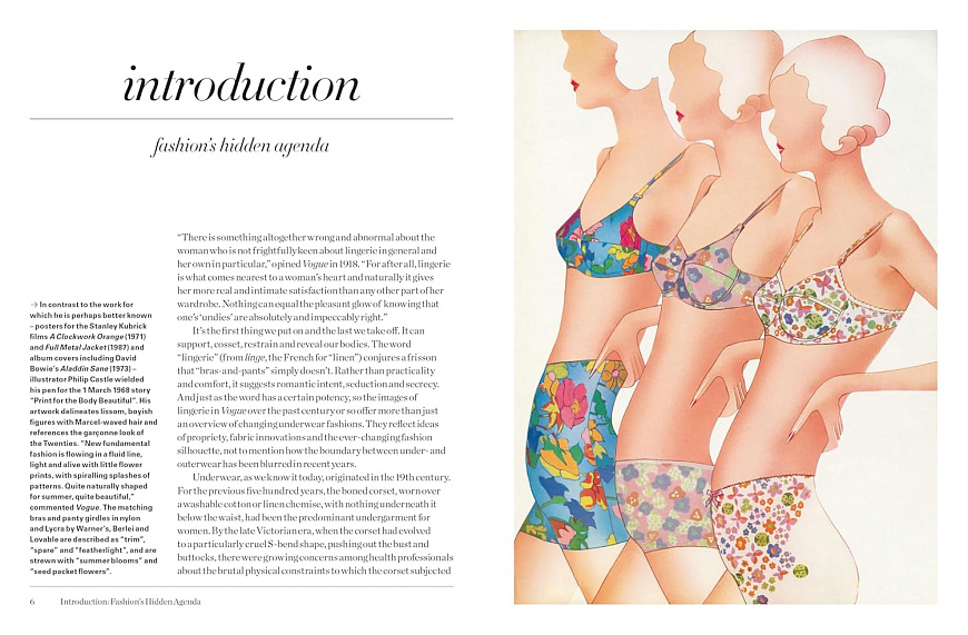 Книга Vogue Essentials: Lingerie, 