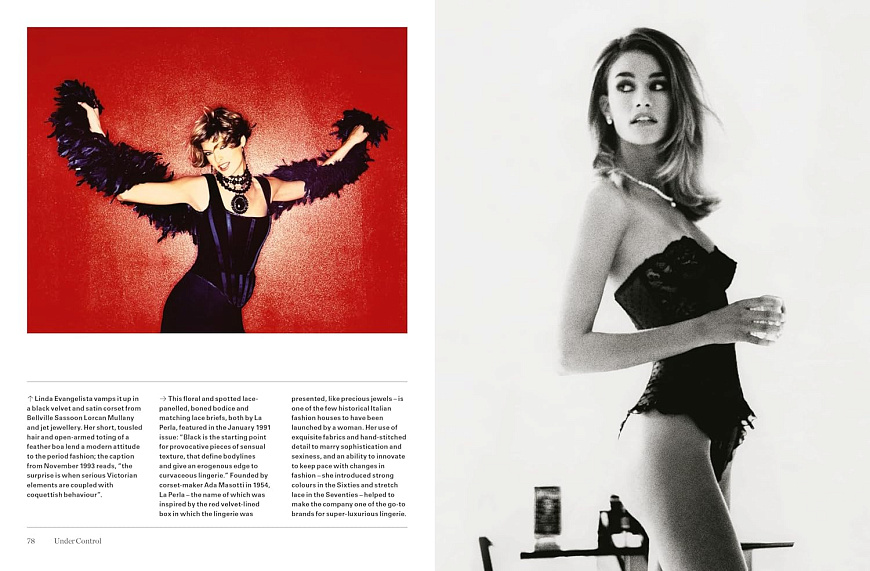 Книга Vogue Essentials: Lingerie, 