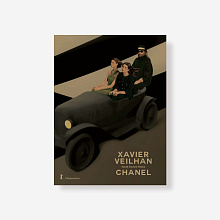Книга Xavier Veilhan / Chanel (Bilingual edition), Flammarion