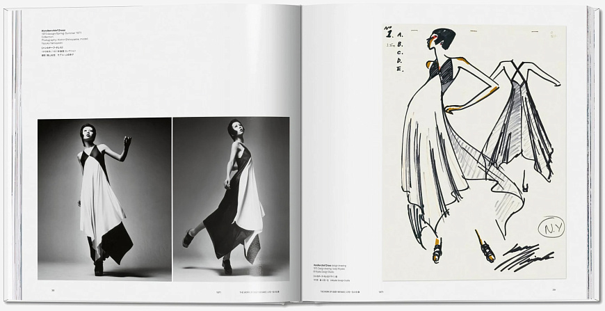 Книга Issey Miyake, Taschen