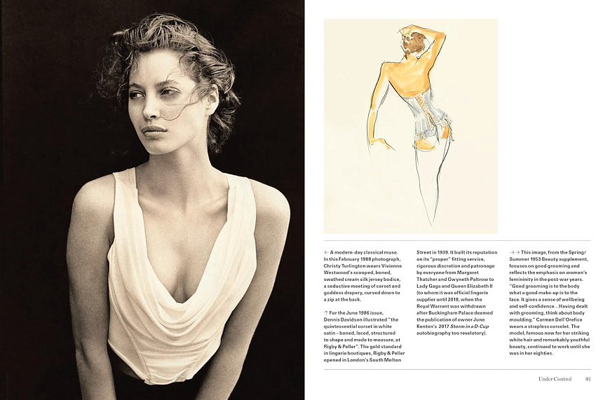 Книга Vogue Essentials: Lingerie, 