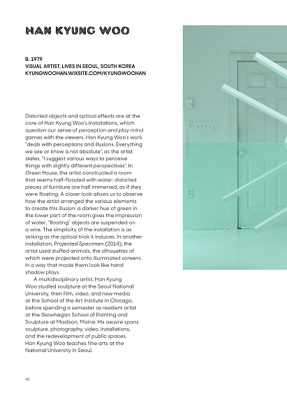 Книга The Art of Optical Illusion, Lannoo Publishers