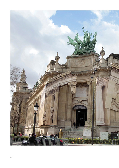 Книга The Art of Optical Illusion, Lannoo Publishers