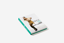 Книга Vogue On: Yves Saint Laurent, Quadrille Publishing Ltd.