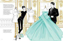 Книга Audrey Hepburn: The Illustrated World of a Style Icon, 