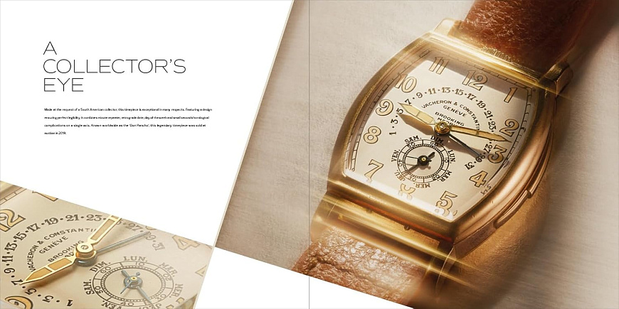 Книга Vacheron Constantin: Time is Art, 