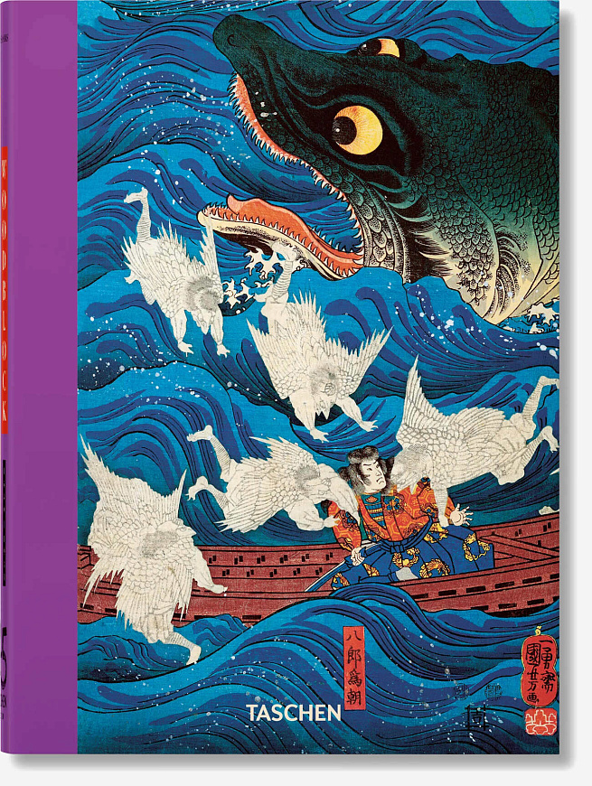 Книга Japanese Woodblock Prints (40th Anniversary Edition), Taschen