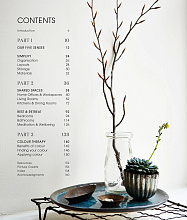 Книга The Sensory Home: An Inspiring Guide to Mindful Decorating, Ryland Peters & Small and CICO Books