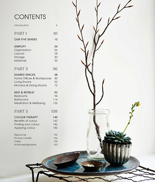 Книга The Sensory Home: An Inspiring Guide to Mindful Decorating, Ryland Peters & Small and CICO Books