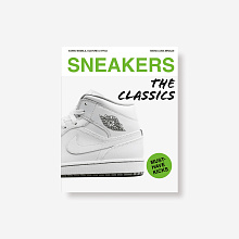 Книга Sneakers: The Classics, Acc Art Books