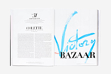 Книга Harper's Bazaar: 150 Years: the Greatest Moments, Abrams Books