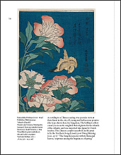 Книга Pictures of the Floating World: An Introduction to Japanese Prints, Abbeville Press