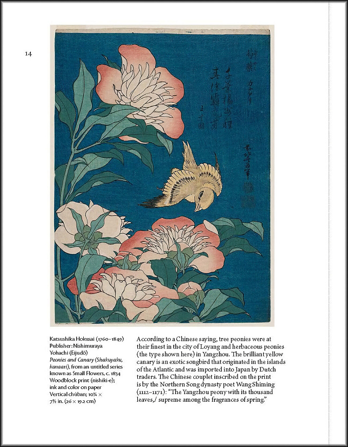 Книга Pictures of the Floating World: An Introduction to Japanese Prints, Abbeville Press