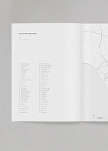 Книга Cereal City Guide: Los Angeles, 