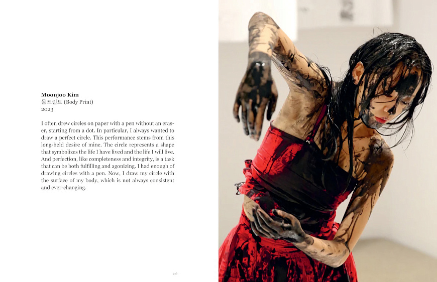 Книга Free Interdisciplinary Performance Lab. Marina Abramovic, Hatje Cantz