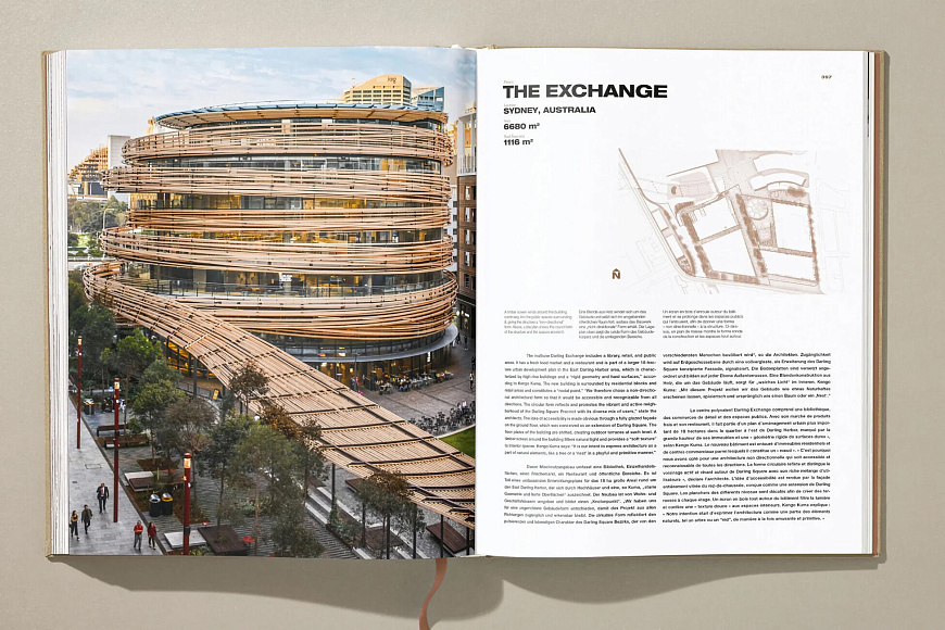 Книга Kuma. Complete Works 1988-Today, Taschen