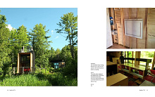 Книга Life-Changing Homes: Eco-Friendly Designs That Promote Well-Being, Abrams Books