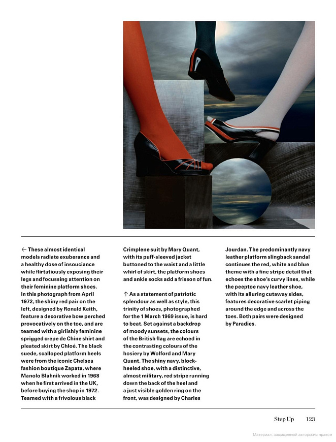 Книга Vogue Essentials: Heels, 