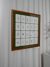 Картина 20 теннисных приёмов, 