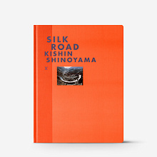 Книга Silk road by Kishin Shinoyama (Fashion eye), Louis Vuitton