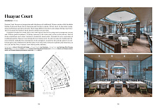 Книга Dining Out: The New Restaurant Interior Design, 