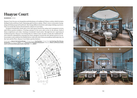 Книга Dining Out: The New Restaurant Interior Design, 