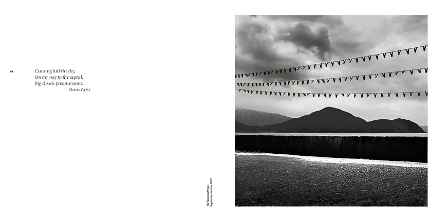 Книга Forms of Japan: Michael Kenna, Prestel Publishing