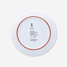 Декоративная тарелка Getaway|Ulysses Ø 27, Kiasmo