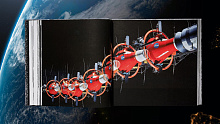 Книга The NASA Archives, Taschen