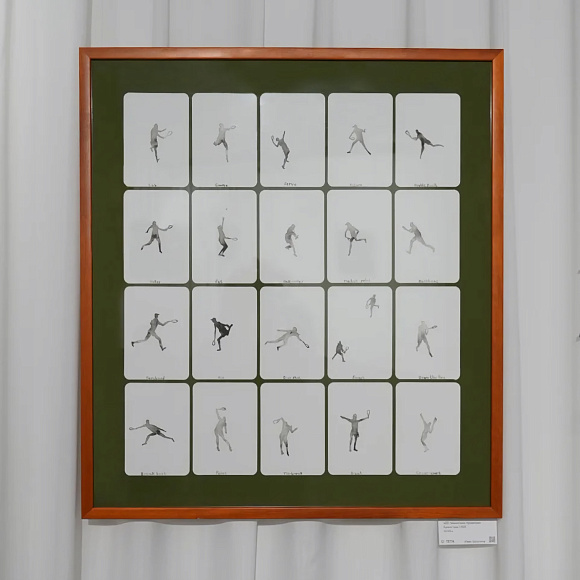 Картина 20 теннисных приёмов, 