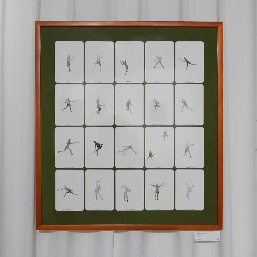 Картина 20 теннисных приёмов, Ivan Shkulipa