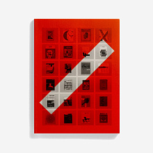 Книга IMPACT 1.0: Design magazines, journals and periodicals [1922-73], Unit Editions