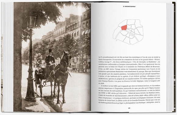 Книга Eugene Atget: Paris (Bibliotheca Universalis), Taschen