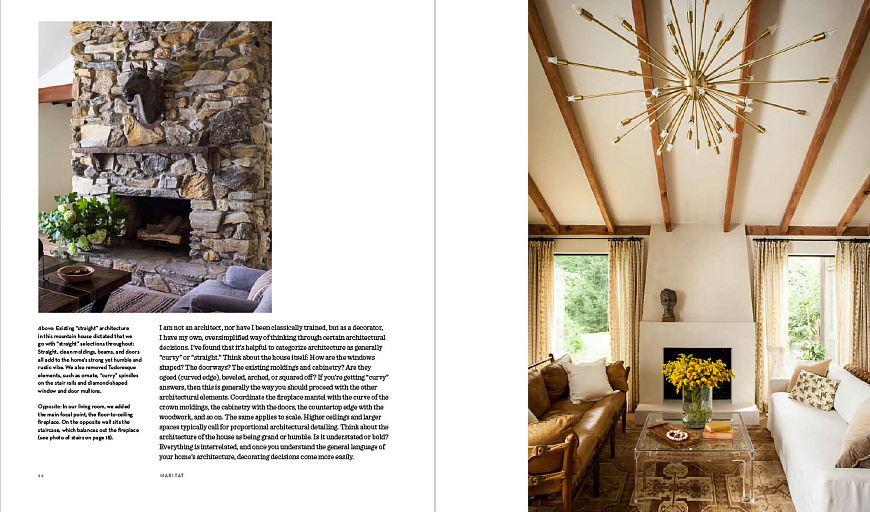 Книга Habitat: The Field Guide to Decorating, Abrams Books