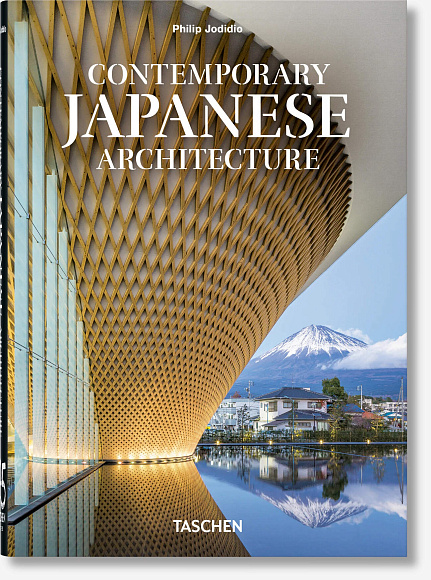 Книга Contemporary Japanese Architecture, Taschen