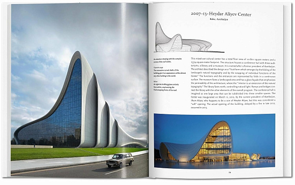 Книга Zaha Hadid (Basic Art) HC, Taschen
