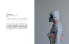 Книга Free Interdisciplinary Performance Lab. Marina Abramovic, Hatje Cantz