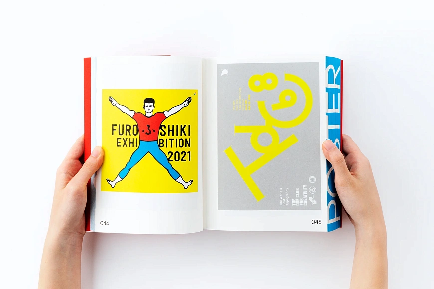 Книга POSUTĀ POSTER: Contemporary Poster Designs from Japan, Victionary