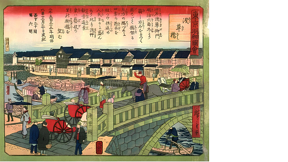 Книга Japanese Prints in Transition, Abrams Books