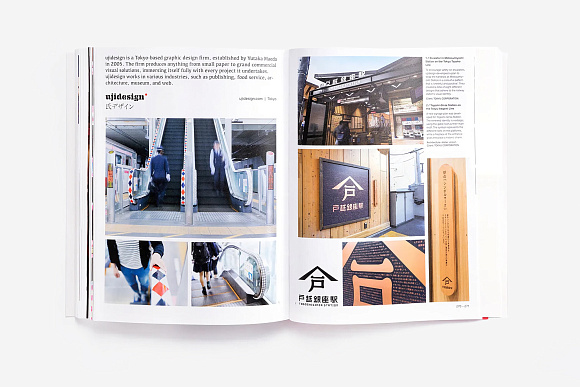 Книга Made in Japan, Victionary