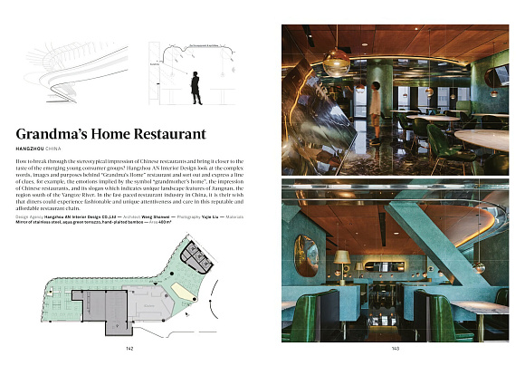 Книга Dining Out: The New Restaurant Interior Design, 