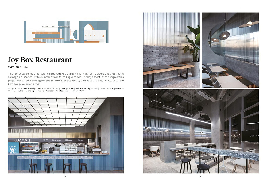 Книга Dining Out: The New Restaurant Interior Design, 