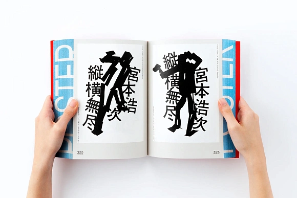 Книга POSUTĀ POSTER: Contemporary Poster Designs from Japan, Victionary