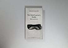 Книга Yves Saint Laurent's Studio, 