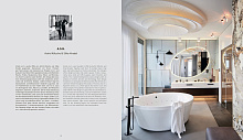 Книга High On…Bathroom Design, Loft Publications