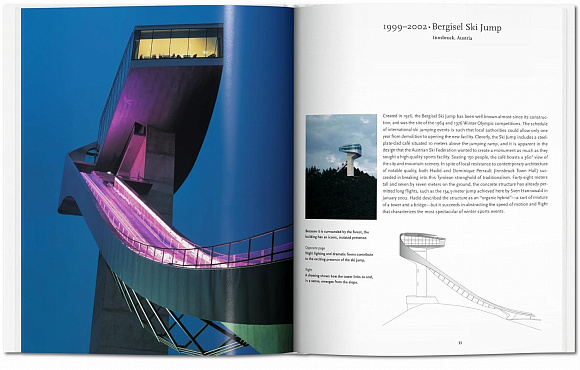 Книга Zaha Hadid (Basic Art) HC, Taschen