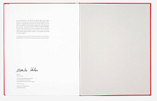 Книга After, MACK