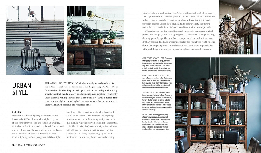 Книга Urban Style: Interiors inspired by Industrial Design, Ryland Peters & Small and CICO Books