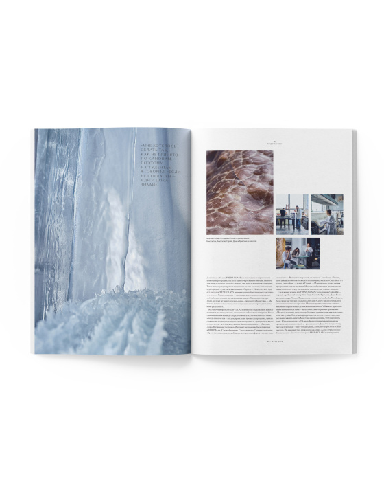 Журнал WoL, Way of Living